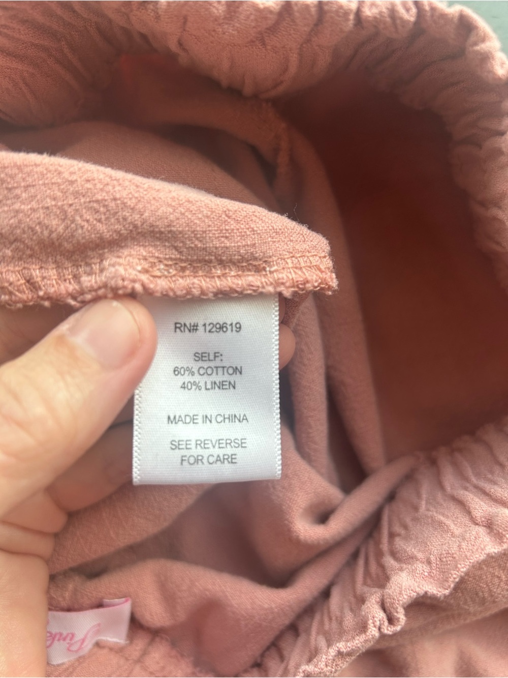 Blush Ruffle Shorts - Picture 7 of 9